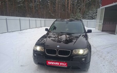 BMW X3, 2008 год, 1 230 000 рублей, 1 фотография