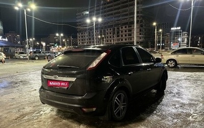 Ford Focus II рестайлинг, 2009 год, 560 000 рублей, 1 фотография