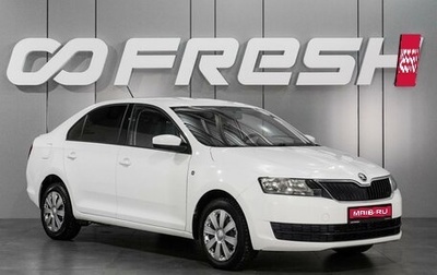 Skoda Rapid I, 2015 год, 949 000 рублей, 1 фотография