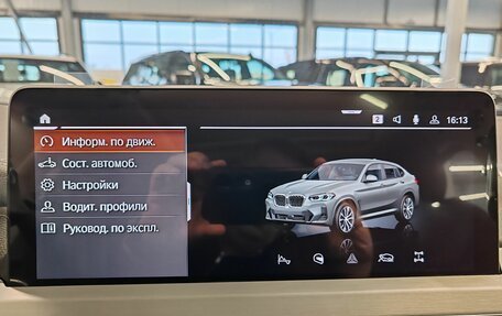 BMW X4, 2024 год, 8 850 000 рублей, 26 фотография