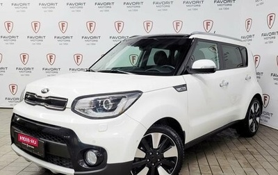 KIA Soul II рестайлинг, 2019 год, 1 720 000 рублей, 1 фотография