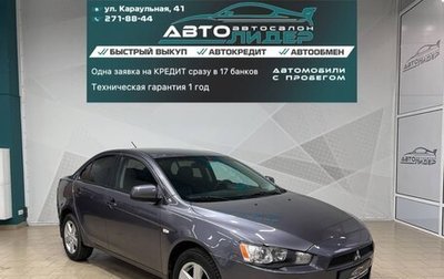 Mitsubishi Lancer IX, 2008 год, 829 000 рублей, 1 фотография