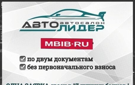 Mitsubishi Lancer IX, 2008 год, 829 000 рублей, 5 фотография