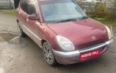 Toyota Duet, 1999 год, 269 000 рублей, 1 фотография