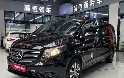 Mercedes-Benz Vito, 2021 год, 4 456 800 рублей, 1 фотография