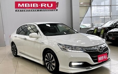 Honda Accord IX рестайлинг, 2014 год, 1 937 000 рублей, 1 фотография