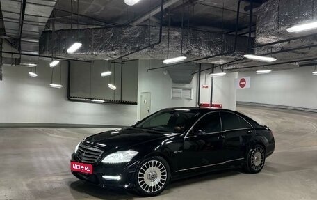 Mercedes-Benz S-Класс, 2008 год, 1 570 000 рублей, 25 фотография