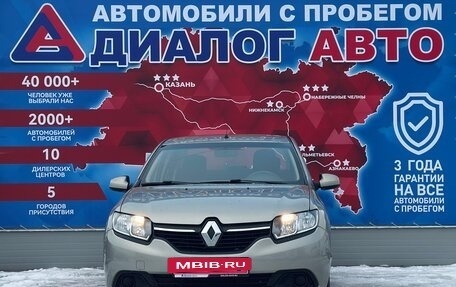 Renault Logan II, 2016 год, 500 000 рублей, 8 фотография