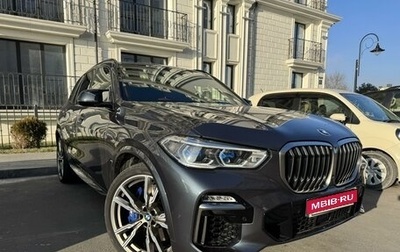 BMW X5, 2019 год, 7 500 000 рублей, 1 фотография