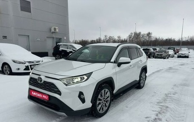 Toyota RAV4, 2020 год, 3 395 000 рублей, 1 фотография