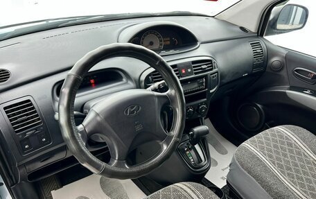 Hyundai Matrix I рестайлинг, 2008 год, 799 000 рублей, 11 фотография