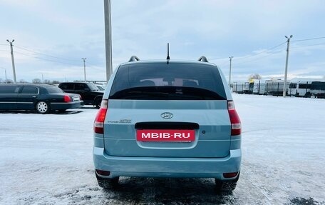 Hyundai Matrix I рестайлинг, 2008 год, 799 000 рублей, 5 фотография