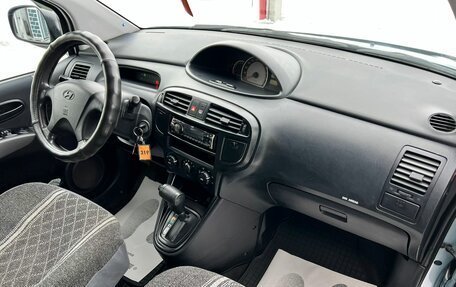 Hyundai Matrix I рестайлинг, 2008 год, 799 000 рублей, 13 фотография