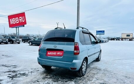 Hyundai Matrix I рестайлинг, 2008 год, 799 000 рублей, 6 фотография