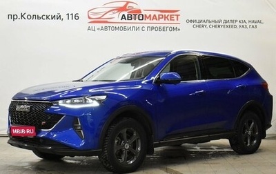 Haval F7 I, 2022 год, 2 399 000 рублей, 1 фотография