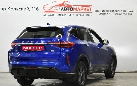 Haval F7 I, 2022 год, 2 399 000 рублей, 2 фотография