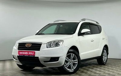 Geely Emgrand X7 I, 2015 год, 979 000 рублей, 1 фотография