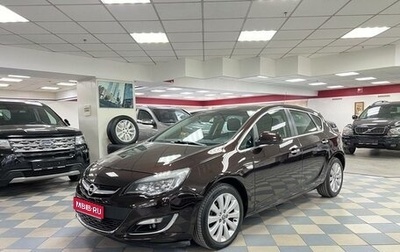 Opel Astra J, 2013 год, 948 000 рублей, 1 фотография