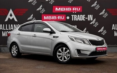 KIA Rio III рестайлинг, 2013 год, 795 000 рублей, 1 фотография