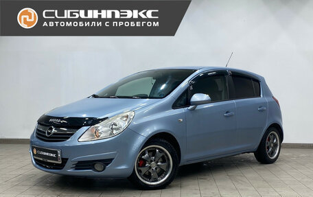 Opel Corsa D, 2008 год, 560 000 рублей, 1 фотография