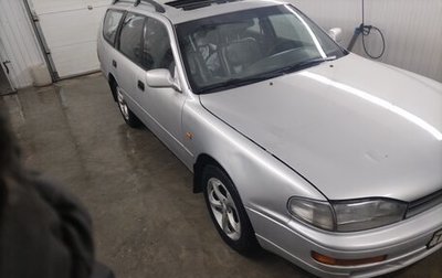 Toyota Camry, 1993 год, 430 000 рублей, 1 фотография