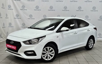 Hyundai Solaris II рестайлинг, 2017 год, 1 245 000 рублей, 1 фотография