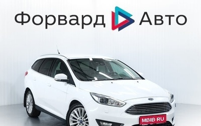 Ford Focus III, 2017 год, 1 150 000 рублей, 1 фотография