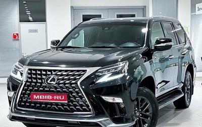 Lexus GX II, 2019 год, 7 850 000 рублей, 1 фотография