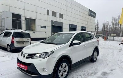 Toyota RAV4, 2012 год, 1 495 000 рублей, 1 фотография