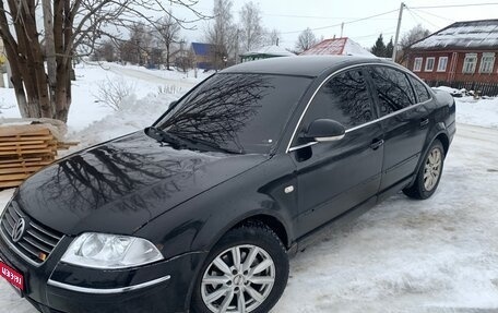 Volkswagen Passat B5+ рестайлинг, 2002 год, 300 000 рублей, 1 фотография