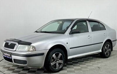 Skoda Octavia IV, 2008 год, 490 000 рублей, 1 фотография