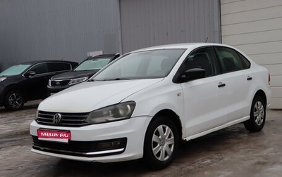 Volkswagen Polo VI (EU Market), 2015 год, 449 990 рублей, 1 фотография