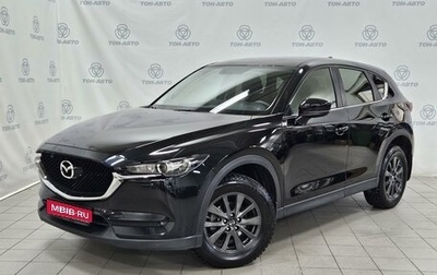 Mazda CX-5 II, 2021 год, 2 850 000 рублей, 1 фотография