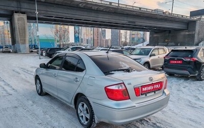 Toyota Premio, 2003 год, 865 000 рублей, 1 фотография