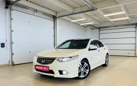 Honda Accord VIII рестайлинг, 2011 год, 1 879 000 рублей, 1 фотография