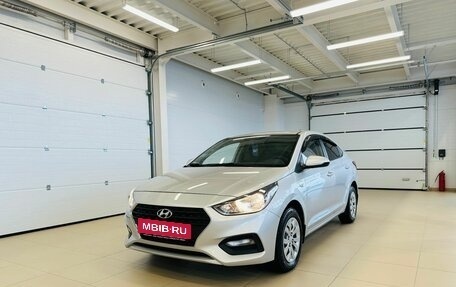 Hyundai Solaris II рестайлинг, 2017 год, 1 549 999 рублей, 2 фотография