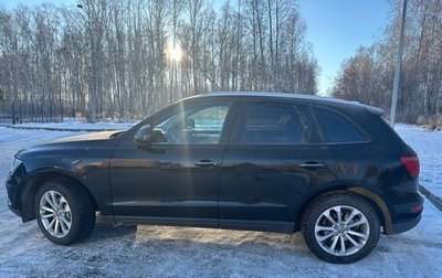 Audi Q5, 2015 год, 2 350 000 рублей, 1 фотография