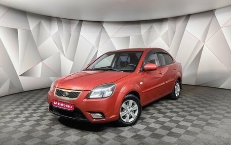 KIA Rio II, 2011 год, 599 000 рублей, 1 фотография