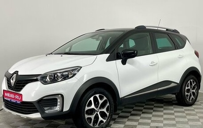 Renault Kaptur I рестайлинг, 2016 год, 1 350 000 рублей, 1 фотография