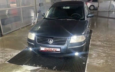 Volkswagen Passat B5+ рестайлинг, 2003 год, 430 000 рублей, 1 фотография