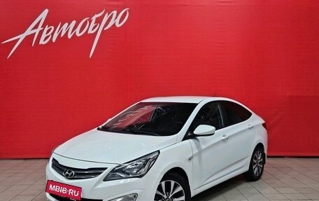 Hyundai Solaris II рестайлинг, 2016 год, 1 049 000 рублей, 1 фотография