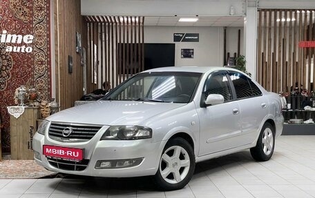 Nissan Almera Classic, 2011 год, 615 000 рублей, 1 фотография