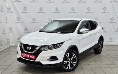 Nissan Qashqai, 2021 год, 2 320 000 рублей, 1 фотография