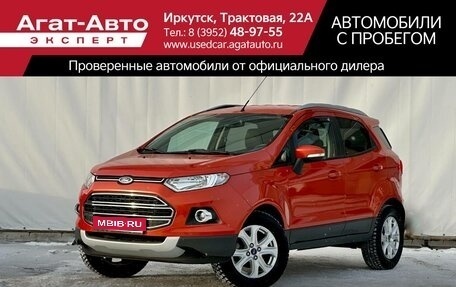 Ford EcoSport, 2014 год, 1 350 000 рублей, 1 фотография