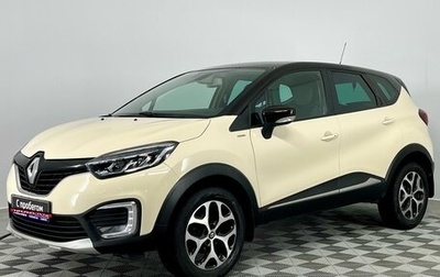 Renault Kaptur I рестайлинг, 2018 год, 1 510 000 рублей, 1 фотография