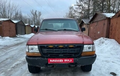 Ford Ranger (North America) III, 1999 год, 900 000 рублей, 1 фотография