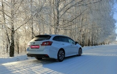 Subaru Levorg I, 2016 год, 1 745 000 рублей, 1 фотография