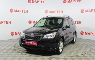 Subaru Forester, 2013 год, 1 624 000 рублей, 1 фотография