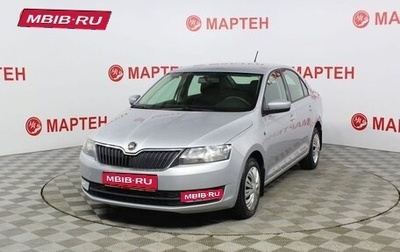 Skoda Rapid I, 2014 год, 1 123 000 рублей, 1 фотография