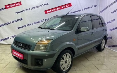 Ford Fusion I, 2008 год, 480 000 рублей, 1 фотография